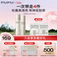 PMPM白松露膠原水乳精華緊致提亮補(bǔ)水保濕彈嫩面部套裝 禮物送女友 