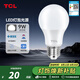 TCL照明LED節(jié)能替換燈泡 E27大螺口家用商用大功率光源 9W 正白光