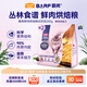 麥富迪 貓糧 barf霸弗全價低溫烘焙貓糧成貓幼貓咪通用生骨肉營養(yǎng)高蛋白 鮮雞肉配方+鱈魚酥試吃包200g