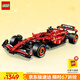 樂高（LEGO）【五月天阿信同款】積木機(jī)械組42207 法拉利F1男孩玩具生日禮物