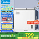 美的（Midea）179升雙溫雙箱家用冰柜 大冷凍小冷藏兩用臥式冷柜小型冰箱節(jié)能低音BCD-179DKEM(E)國(guó)家補(bǔ)貼20%