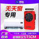 悠巡24v大貨車(chē)專用車(chē)載靜音制冷駐車(chē)空調(diào)12伏吊車(chē)挖掘機(jī)房車(chē)空調(diào) 背臥紅色預(yù)充冷媒+五孔內(nèi)機(jī)24v