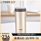 虎牌（TIGER）保溫杯水杯杯子超輕保冷杯不銹鋼時尚男女真空杯MMK-A35C 350ml 香檳色NH350ml