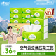 心相印抽紙 【肖戰(zhàn)推薦】云感柔膚 3層100抽*20包S碼立體壓花 紙巾 整箱