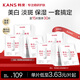 韓束（KanS）護(hù)膚品紅蠻腰面膜玻尿酸男女補(bǔ)水保濕化妝品緊致肌膚送女友禮物 【美白淡斑】白蠻腰面膜30片