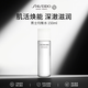 資生堂男士煥能均衡水150ml 抗皺男士爽膚水男生生日禮物