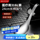 美廚（maxcook）316L不銹鋼飯勺湯勺 加厚勺子火鍋勺菜勺粥勺 MCCU9331