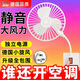 若萸插座風(fēng)扇加大三插頭一體插座小風(fēng)扇插座萬(wàn)向廚房專(zhuān)用小型迷你小旋風(fēng) 三插一體插座風(fēng)扇 頂配電機/可放香薰片