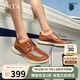 他她（TATA）商務(wù)打孔皮鞋男士透氣爸爸鞋單鞋夏季QDX02BM4棕色 41