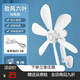 揚子壁扇廚房衛生間免打孔迷你風(fēng)扇家用小型壁掛墻宿舍出租屋靜音 六葉升級壁扇【2張無(wú)痕貼】純銅電機. 標配（自帶1.5米線(xiàn)）