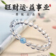 祥隱【普陀山直發(fā)】天然白水晶手串女補(bǔ)水招財(cái)轉(zhuǎn)運(yùn)海藍(lán)寶水晶手鏈禮物 【旺事業(yè)丨海藍(lán)寶】AAA白水晶6mm
