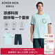 愛(ài)慕先生莫代爾春夏涼感睡衣短袖短褲睡眠家居套裝180