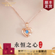 梵哲詩玫瑰金永恒之心女士項鏈女款首飾品情人節(jié)生日禮物送女友老婆 永恒之心玫瑰金色【藍鋯石】