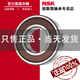 NSK日本進口軸承6300 6301 6302 6303 6304 6305 6306 6307 ZZCM DDU 6306DDU
