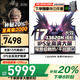 聯(lián)想拯救者Y7000P 2025補貼20%游戲筆記本電腦酷睿i7滿血5060獨顯 可選昭陽核顯大學生工作站CAD建模 i7-13620H 32G內(nèi)存 2TB固態(tài)升級昭陽 全新升級 官方正品丨1w+買手