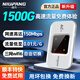 紐方移動(dòng)隨身wifi6免插卡【無(wú)需預(yù)存】便攜帶【送1500G】車(chē)載4G無(wú)線wifi物聯(lián)網(wǎng)上網(wǎng)流量卡無(wú)限高速流量 白色款2100mAh+三網(wǎng)切換+續(xù)航8小時(shí)