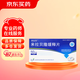 [米拉樂(lè)] 米拉貝隆緩釋片50mg*14片/盒
