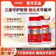 健安喜（GNC）美國7合1氨糖軟骨素復方優(yōu)骨力強健關(guān)節維骨成人中老年補鈣160粒 【日常養護】氨糖160片 2瓶裝