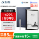 科大訊飛智能辦公本X3 LAMY聯(lián)名款 10.65英寸 手寫筆記本電紙書 電子書閱讀器 墨水屏平板電腦 國家補貼