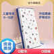 能見(jiàn)度A類兒童床墊護(hù)脊專用榻榻米定制任意尺寸乳膠黃麻椰棕墊子 定制其它尺寸聯(lián)系客服 800mm*1900mm