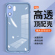 銘玳 自帶鏡頭膜適用vivo S30手機(jī)殼vivo S30 Pro mini保護(hù)套S30Promini簡(jiǎn)約軟邊框半透明防摔手機(jī)殼 透藍(lán)色 vivo S30 魅眼系列自帶鏡頭膜手機(jī)殼