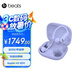 beats Powerbeats Pro 2 完全無(wú)線高性能耳機(jī) 真無(wú)線藍(lán)牙運(yùn)動(dòng)耳機(jī) 躍動(dòng)紫