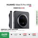 HUAWEI Mate 70 Pro 優(yōu)享版 12GB+512GB曜石黑鴻蒙NEXT先鋒版 紅楓原色影像 超可靠玄武架構(gòu)華為智能手機(jī)