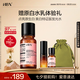 HBN發(fā)光水美白特證熊果苷精粹水淡斑精華補水保濕七夕情人節禮物