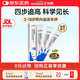 艾珂斯AUKSUN節(jié)節(jié)高2階氨基丁酸追高飲賴氨酸兒童鈣青少年液體鈣生長素 2階γ-氨基丁酸追高飲【3歲-18歲專研】