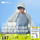 蕉下（beneunder）防曬衣男薄外套皮膚衣防紫外線(xiàn)涼透氣防潑水戶(hù)外運動(dòng)TS11424灰XL
