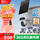 螢石魔丸HB90電池室外4G攝像頭 家用監(jiān)控室外三云臺(tái)攝像頭 400萬(wàn)+400萬(wàn)雙攝 4G聯(lián)網(wǎng) 內(nèi)置無(wú)限流量