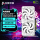 電競叛客GeForce RTX 5060 X2W 8GB 顯卡 DLSS 4 臺式機電腦獨立顯卡 電競游戲設(shè)計專業(yè)顯示卡 RTX 5060 X2W OC 8GB