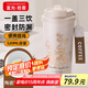 富光拾喜（FUGURNG BESTJOY）保溫杯咖啡杯男女士陶瓷內(nèi)膽隨行杯學(xué)生吸管水杯子 白鈴蘭520ml