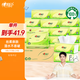 心相印抽紙【肖戰(zhàn)同款】茶語絲享 3層110抽*24包真S碼 紙巾（整箱銷售）