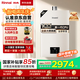 林內(nèi)（Rinnai）【小蠻腰Pro】16升燃?xì)鉄崴魈烊粴狻緡已a(bǔ)貼15%】恒溫ECO節(jié)能 低水壓啟動(dòng)16GD32（JSQ31-GD32）