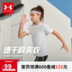 安德瑪（Under Armour）兒童速干短T童裝速干T夏季男女童涼感吸濕短袖運(yùn)動(dòng)上衣252220241