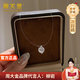 周大金 CHOW TAI KING輕奢人魚之淚項鏈女一克拉莫桑鉆石吊墜七夕情人節(jié)禮物送女友老婆 人魚之淚項鏈【2克拉莫桑鉆】