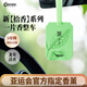 阿迪納蘭桂花定制衣柜香包香袋持久除味留香家用房間室內清新飄香衣服香囊 禪茶香卡-綠茶與開(kāi)水相遇的瞬間香氣