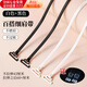 京廂內衣帶可外露肩帶掛脖文胸帶交叉美背細肩帶透明隱形防滑無(wú)痕配件 【3對裝】黑+白+透明款寬1.0
