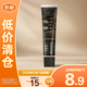 皇宇真皮保養油60g（黑色）皮鞋補色護理皮包皮衣養護【臨期清倉】