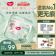 好奇（Huggies）心鉆裝小森林拉拉褲XXXL28片(17kg以上)加加加大號夏季超薄