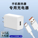 碩盟  5v2a充電器type-c數(shù)據(jù)線慢充電頭充電寶手機手表耳機臺燈電子鎖散熱器專用低小功率電源適配器 5v3a充電頭+1.5米typec線【散熱器專用】 3C安全認證