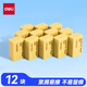 得力（deli）橡皮擦4B 適用活動(dòng)鉛筆 12塊大號(hào)裝 中考高考學(xué)生學(xué)習(xí)用品 黃色 考試美術(shù)繪圖橡皮開學(xué)文具