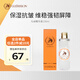 九朵云（cloud 9）馬油精華液130ml 彈力緊致 保濕鎖水 舒緩強(qiáng)韌屏障