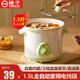 揚子全自動(dòng)電燉鍋煮粥神器燉盅輔食鍋燉湯盅小型電燉鍋1.5升湯鍋老式電砂鍋可控溫慢燉鍋煲湯鍋燉湯鍋 1.5L 適合1-2人