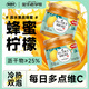 福事多蜂蜜檸檬茶500g/罐冷泡茶沖飲固體飲料沖泡果醬水果茶檸檬液果汁