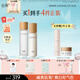 谷雨第三代光感水乳套裝 減黃提亮修護(hù)補(bǔ)水保濕護(hù)膚品