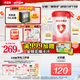 貝因美【重磅煥新】愛加12-36月幼兒奶粉3段800g*6 HMO+OPN+乳鐵蛋白