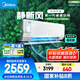 美的（Midea）大1.5匹 靜新風(fēng) 超一級能效 變頻 節(jié)能節(jié)電 空調(diào)掛機(jī) 以舊換新 國家補(bǔ)貼 KFR-35GW/N8XF1-1定制版