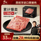 鋒味派黑豬午餐肉原味316g/8片獨(dú)立包裝速食火腿腸香腸零食罐頭火鍋食材